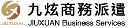 JIUXUAN Business Service